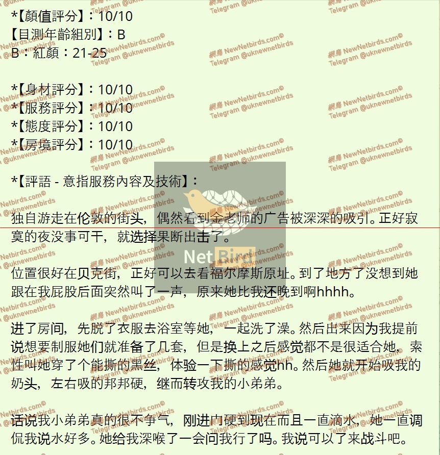 戰號 994 2.jpeg